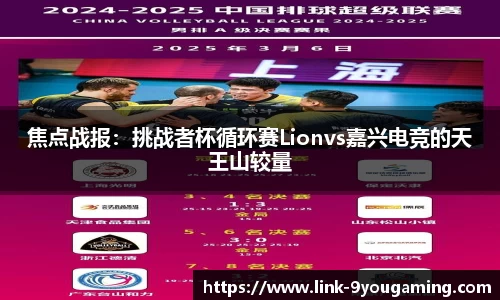 九游会j9