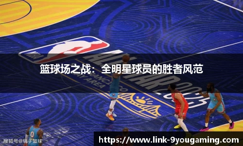 九游会j9